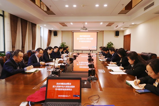 微信图片_20250326163016.jpg