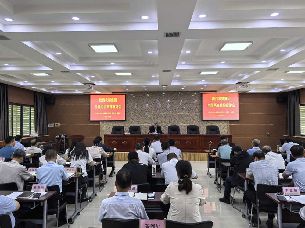 两会宣讲111.jpg