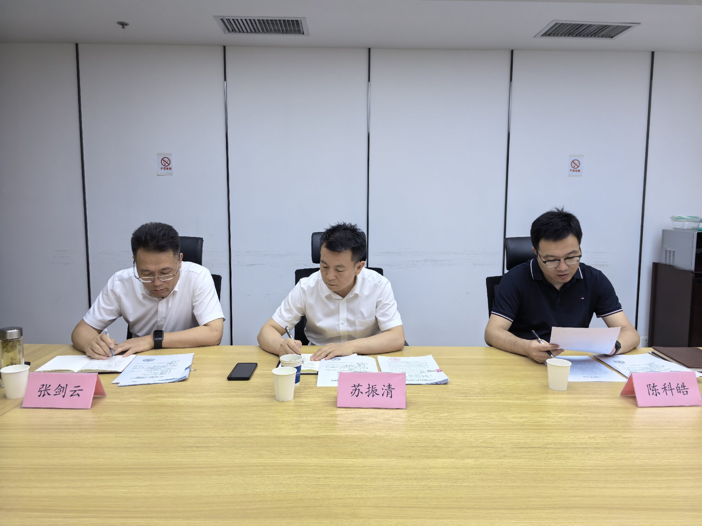 党委理论学习.jpg