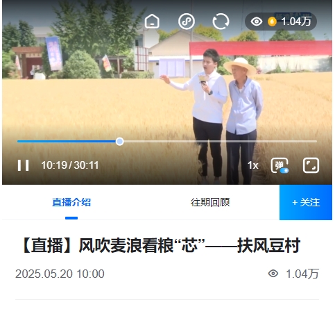微信截图_20250530165700.png