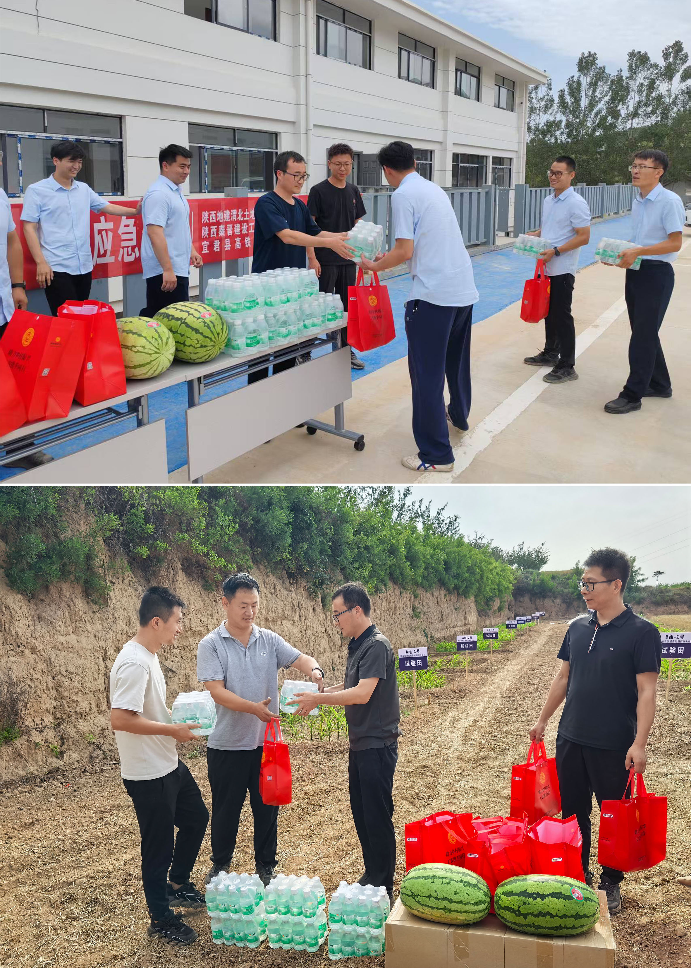 铜川分公司工会联合党委开展“夏日送清凉”慰问活动-配图.jpg