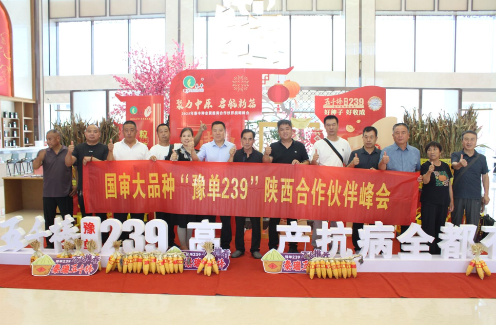wechat_2025-08-18_202516_168.png