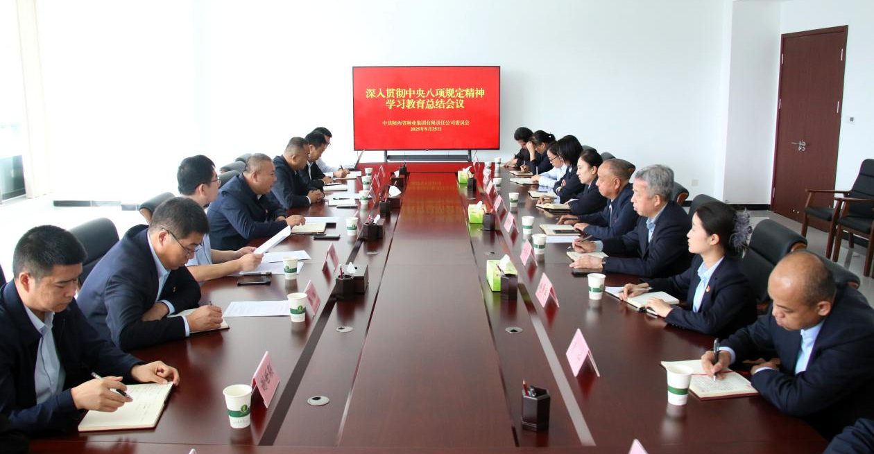 微信图片_2025-09-26_085831_211.png