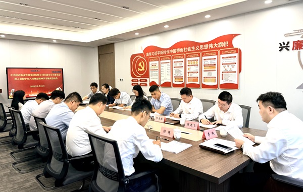 微信图片_20250925100810_163_755---.jpg