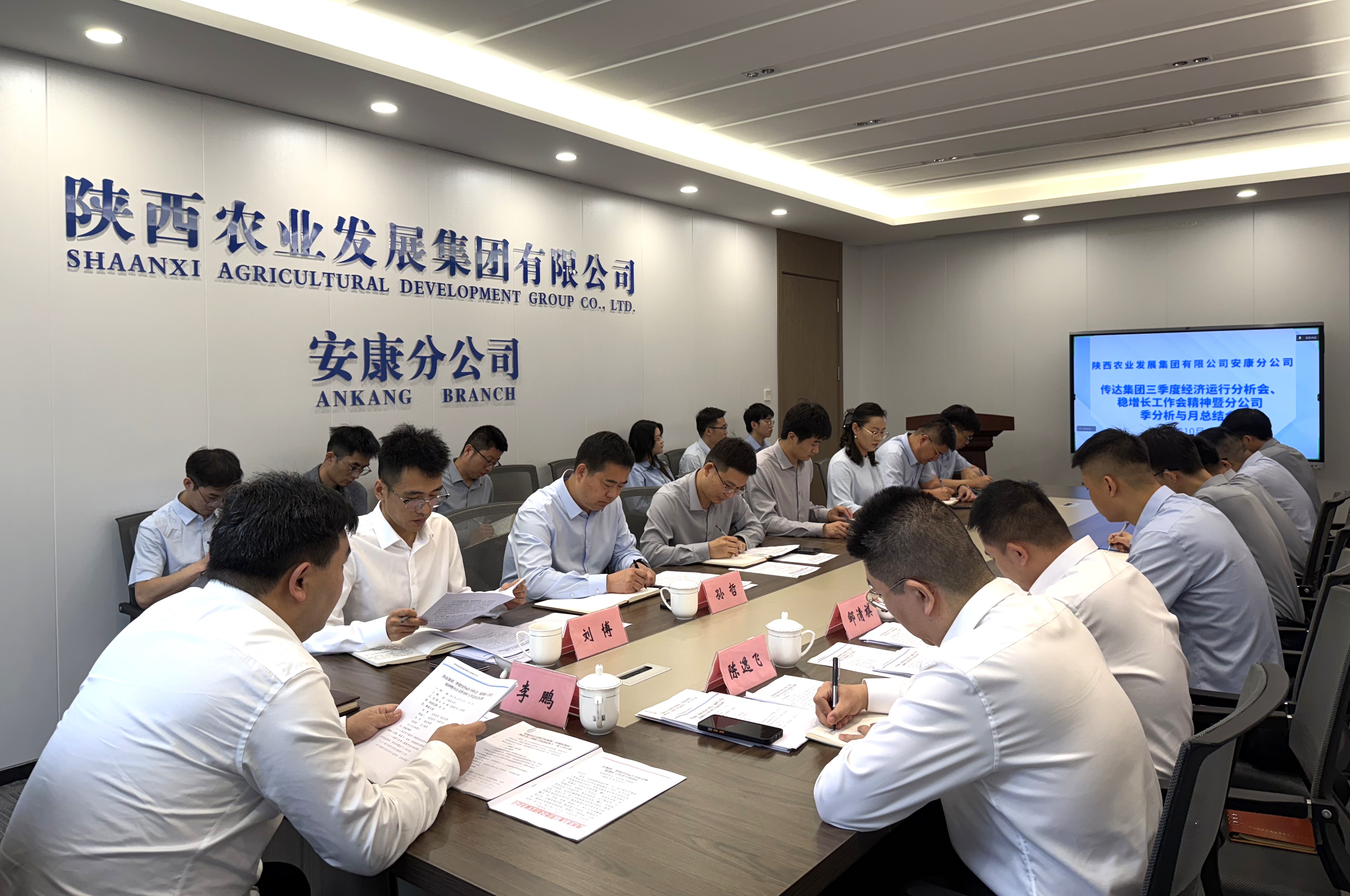会议照片.jpg