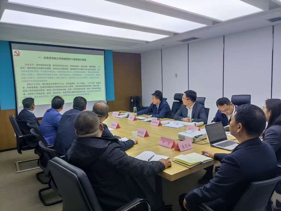 291761723915111712.jpg 会议照片.jpg