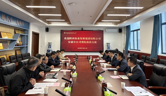 011761987847158912.jpg 座谈照片 - 副本.jpg