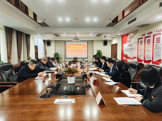 181766054293923391.jpg 中心组学习场景照_550.jpg