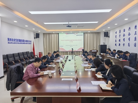 会议照片 - 副本 - 副本.jpg