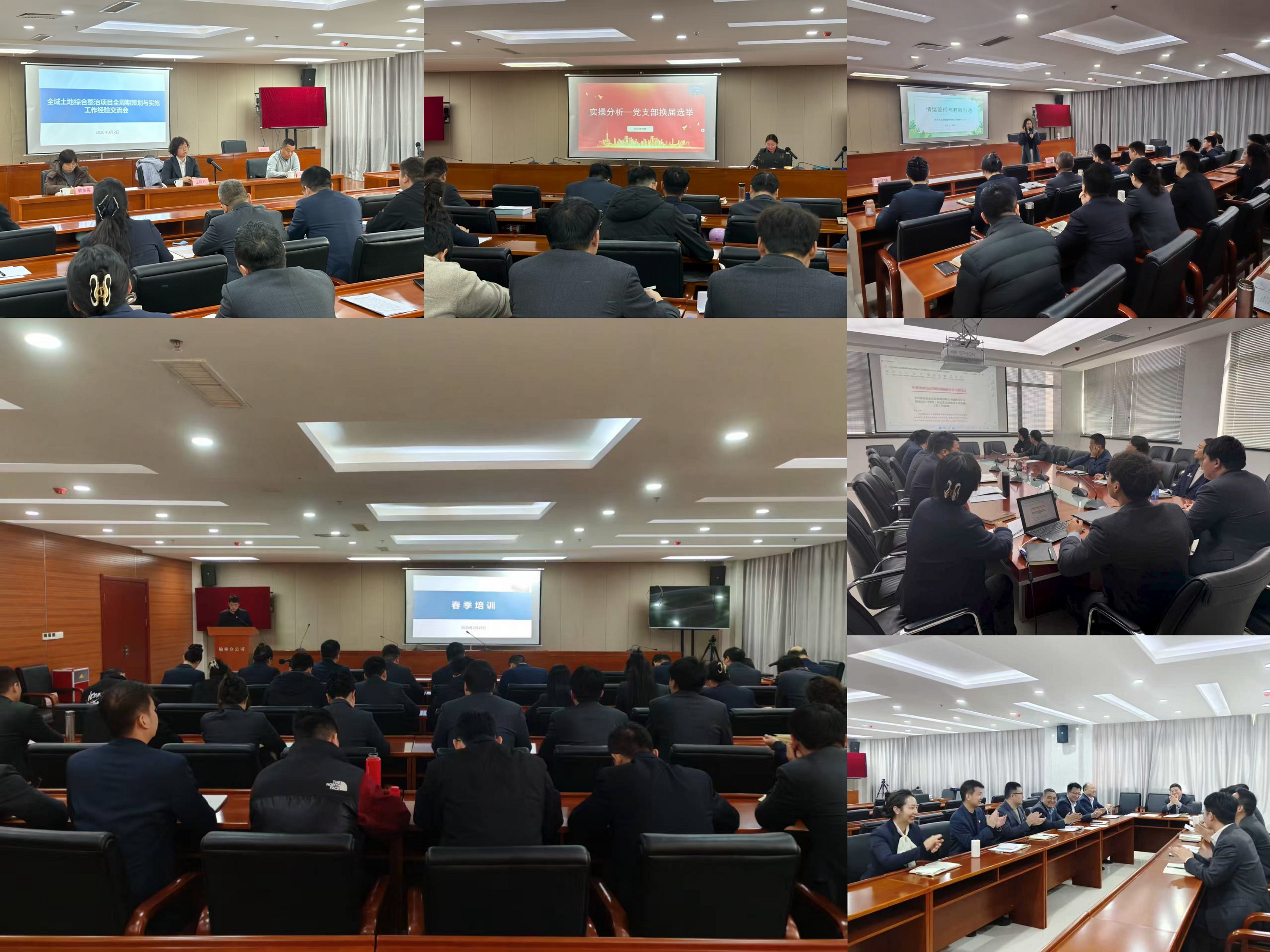 031772509901227818.jpg 新闻图片.jpg