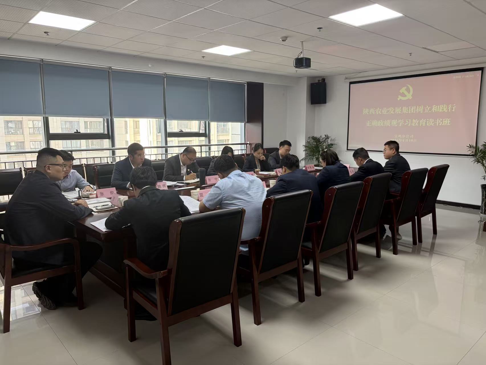 读书班.jpg