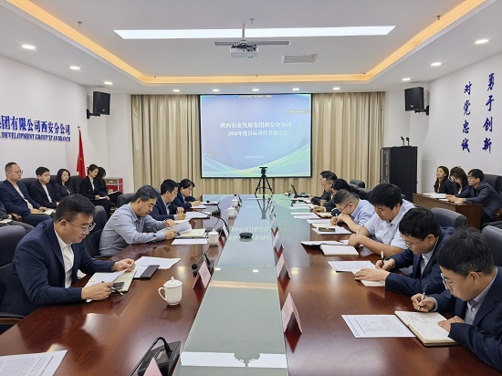 照片-西安分公司召开2026年度目标责任书签订会 2026.4.30 - 副本.jpg