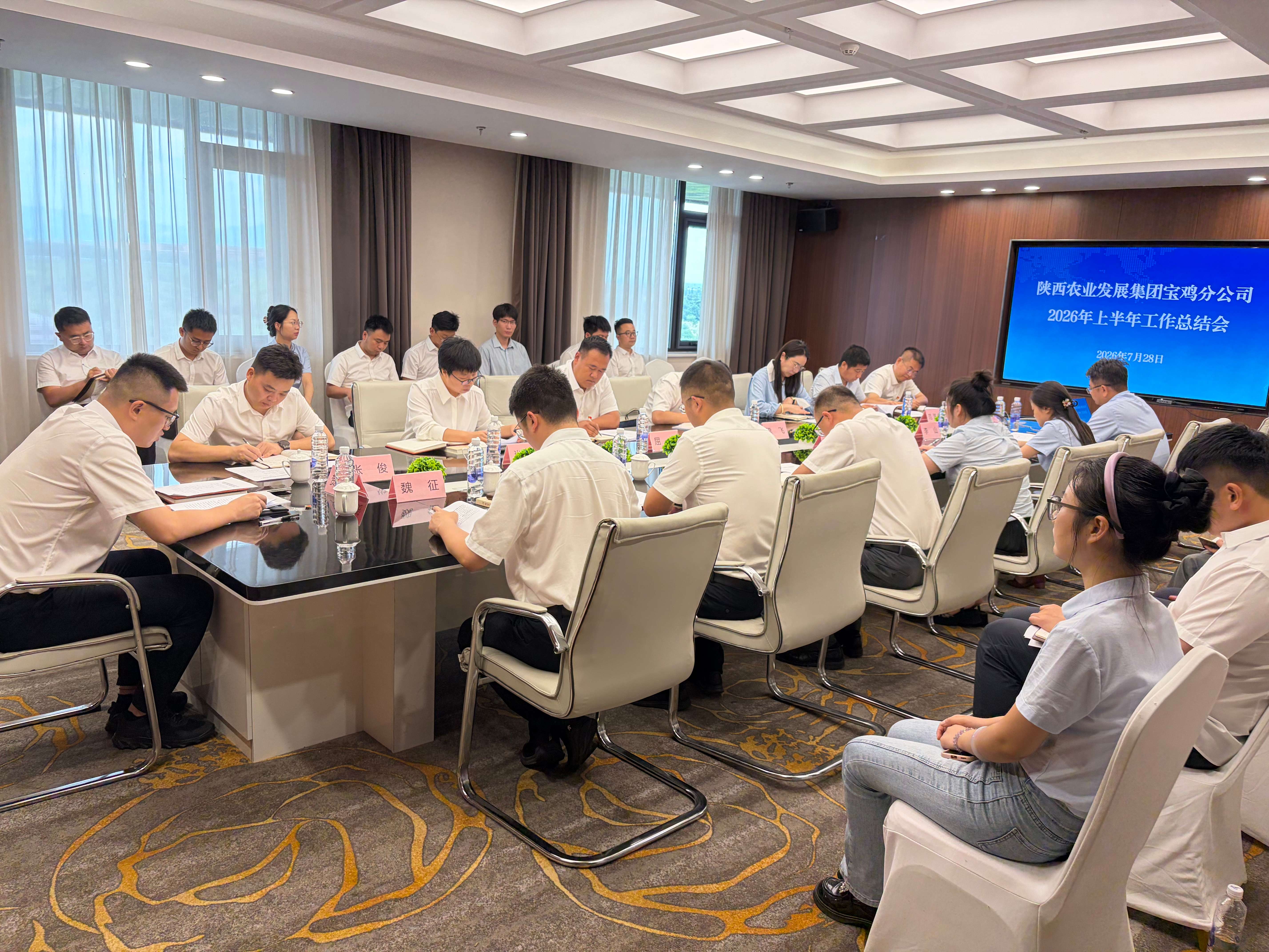 311785479710144285.jpg 半年会压缩.jpg