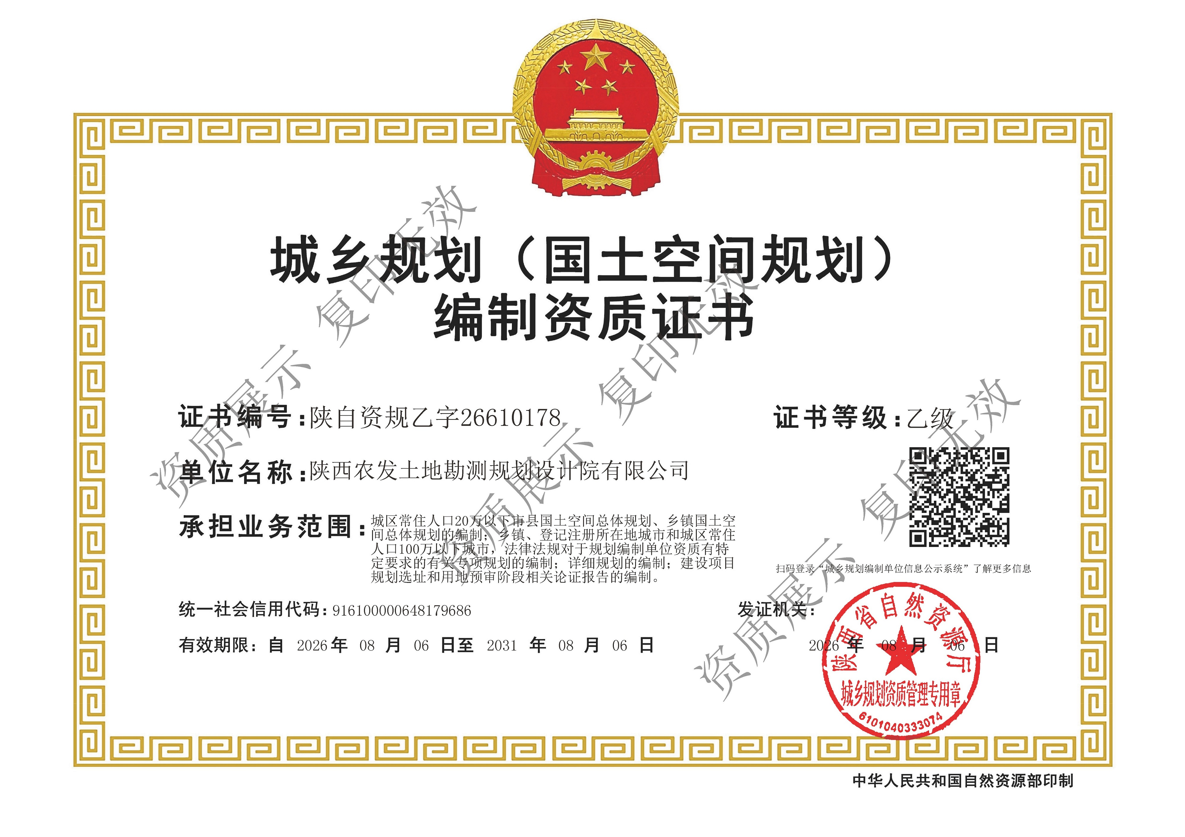 微信图片_20260807170459.jpg