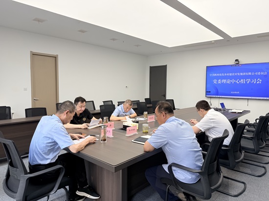 271787800508156762.jpg 中心组第五次学习.jpg