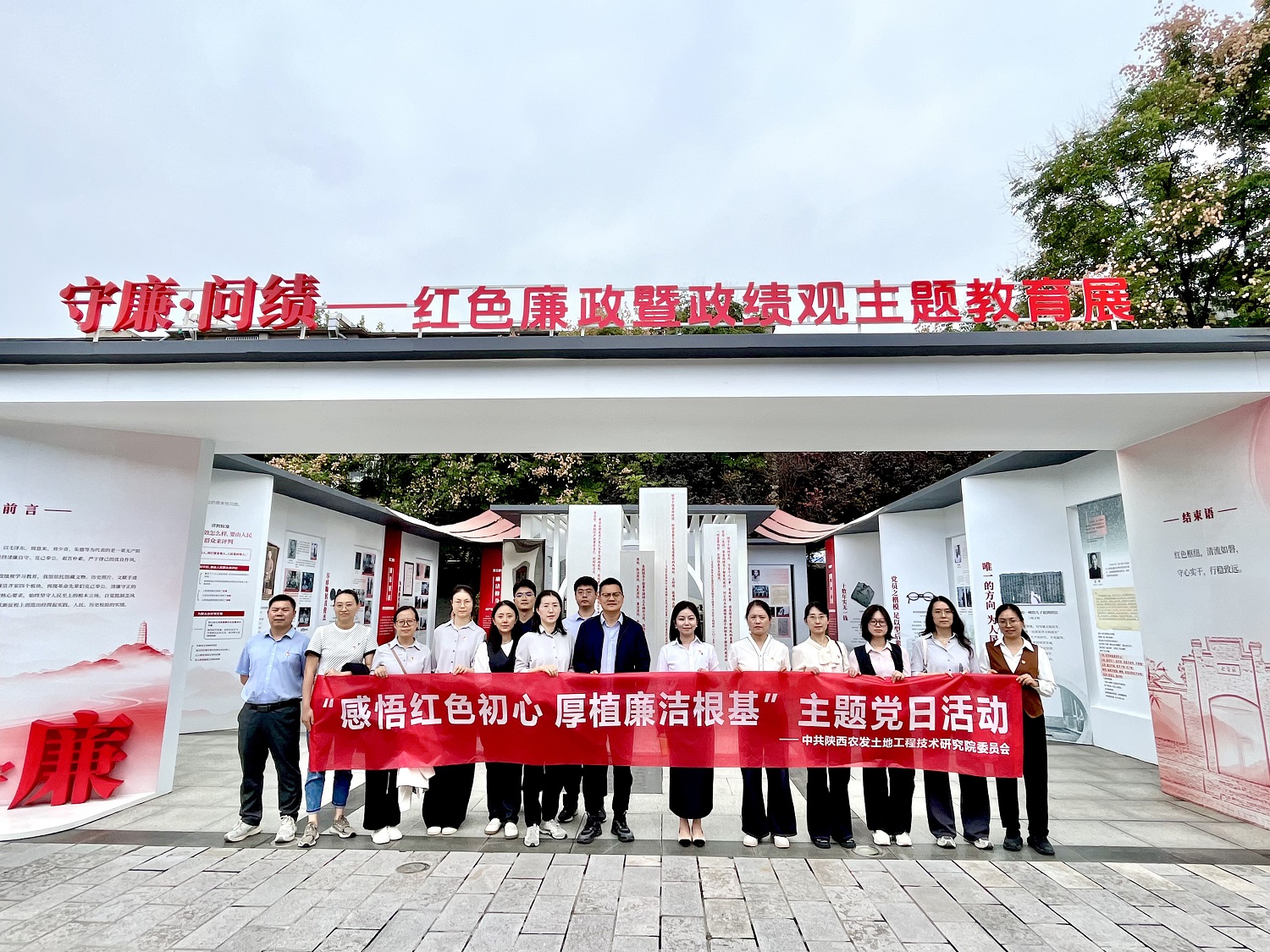301790754495208300.jpg 参观照片-压缩.jpg