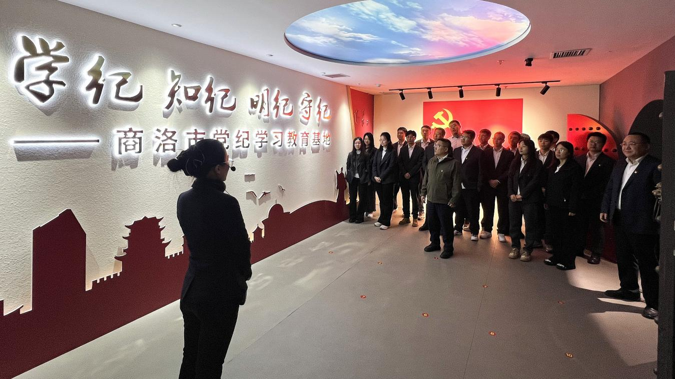 291793264493318990.png 参观商州检察院党纪教育展厅.png